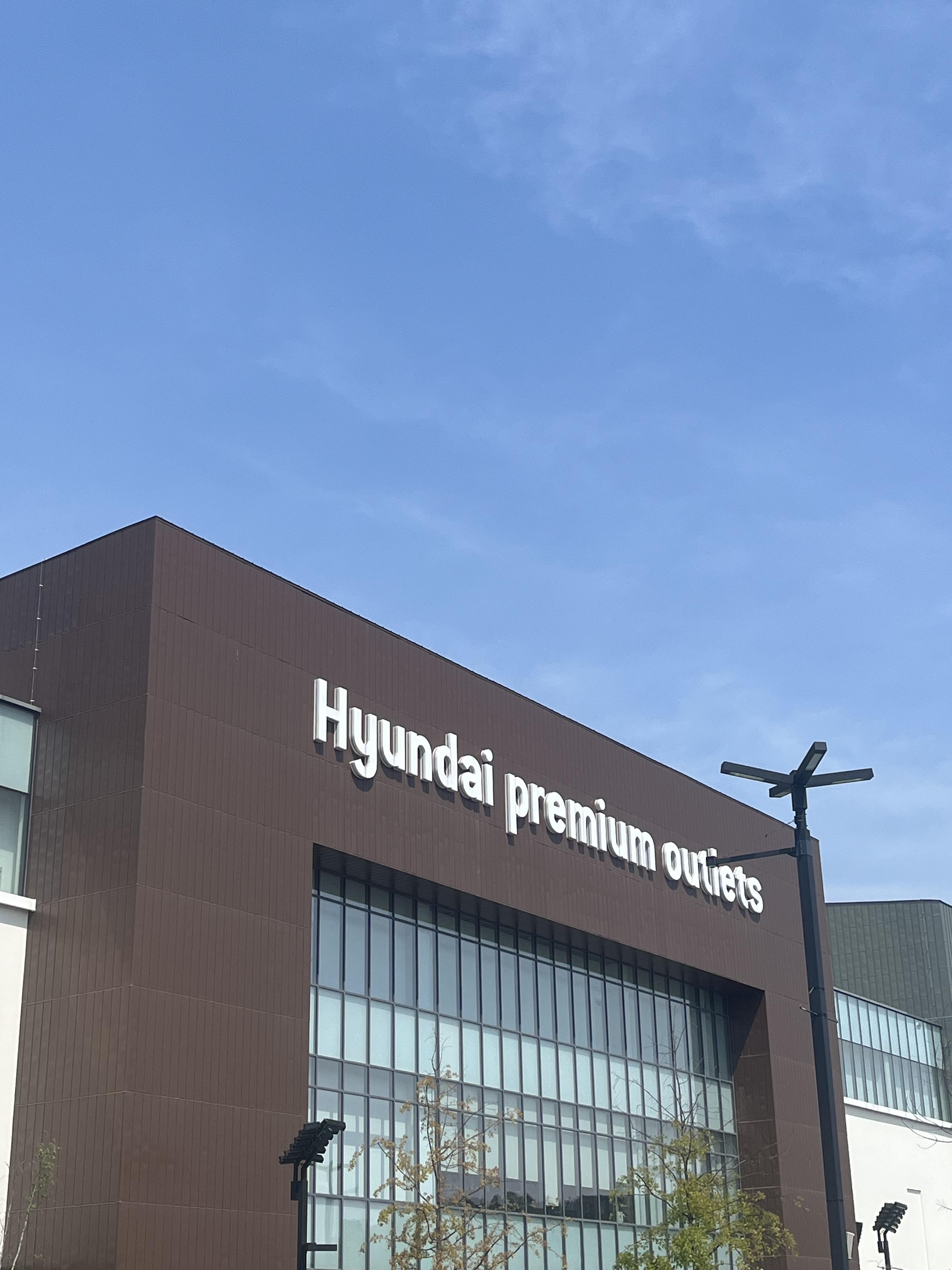 대전 현대아울렛 디즈니스토어 외부 전경