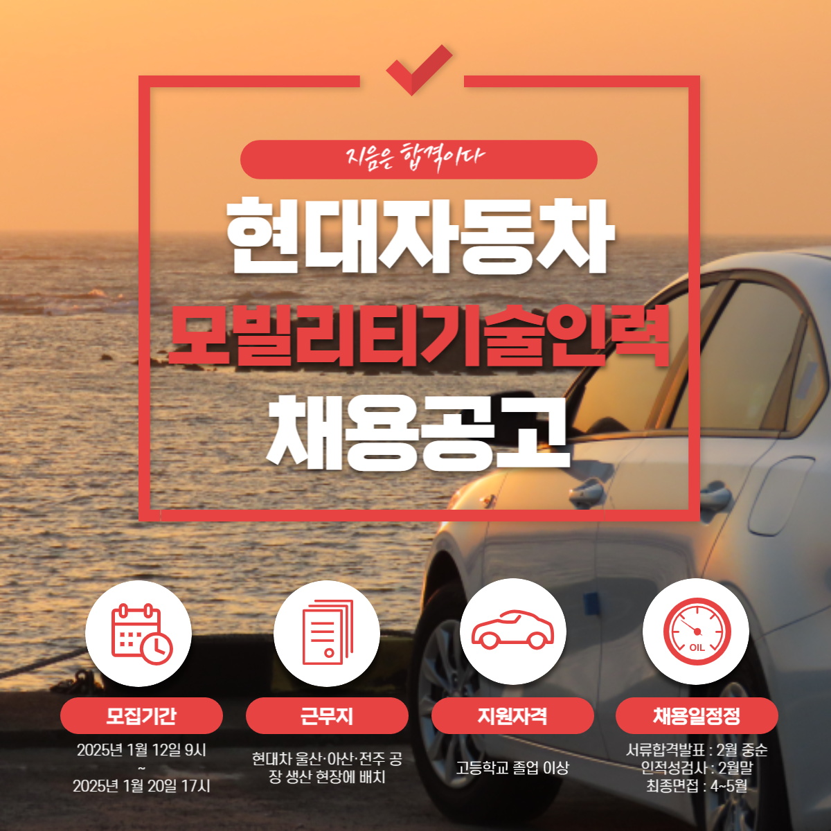 기술인력 이미지