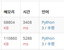  백준 1780 : 종이의 개수 (파이썬)