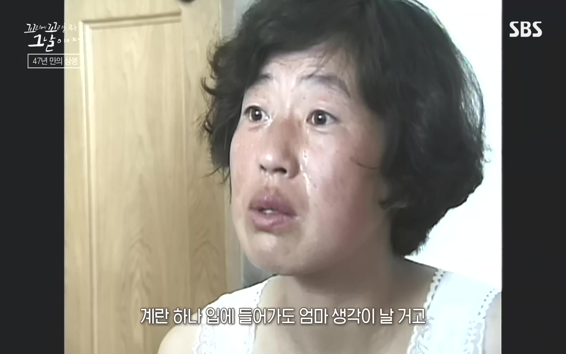 꼬리에 꼬리를 무는 그날 이야기.E48.221007p-NEXT.mp4_20221010_191822.062.jpg