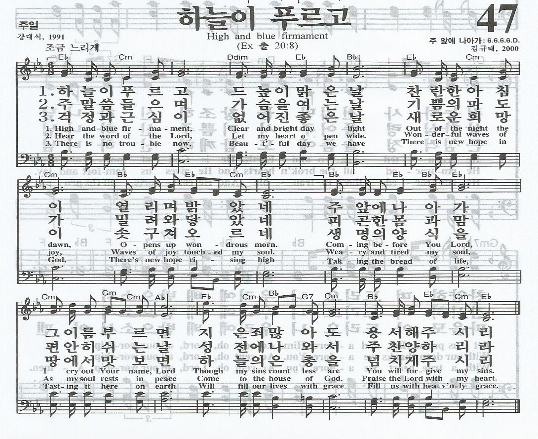 (주)좋은하늘 이미지