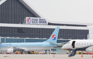 김포공항터미널