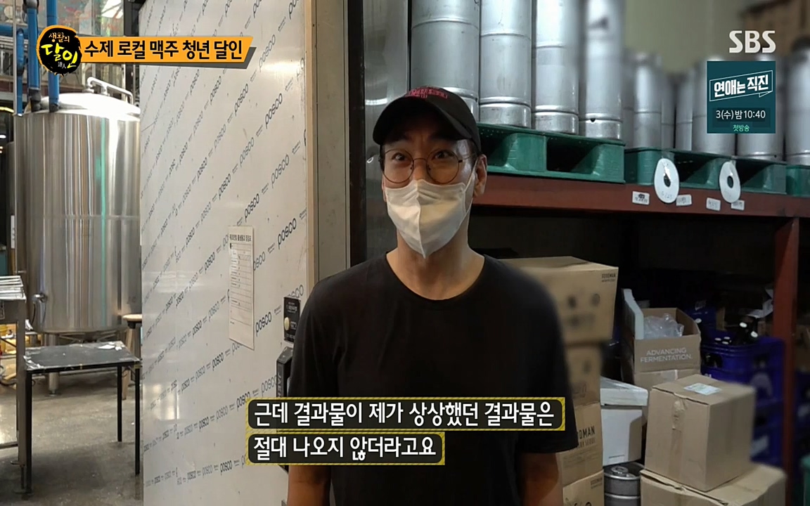 생활의 달인.E854.220802p-NEXT.mp4_20220802_200441.617.jpg