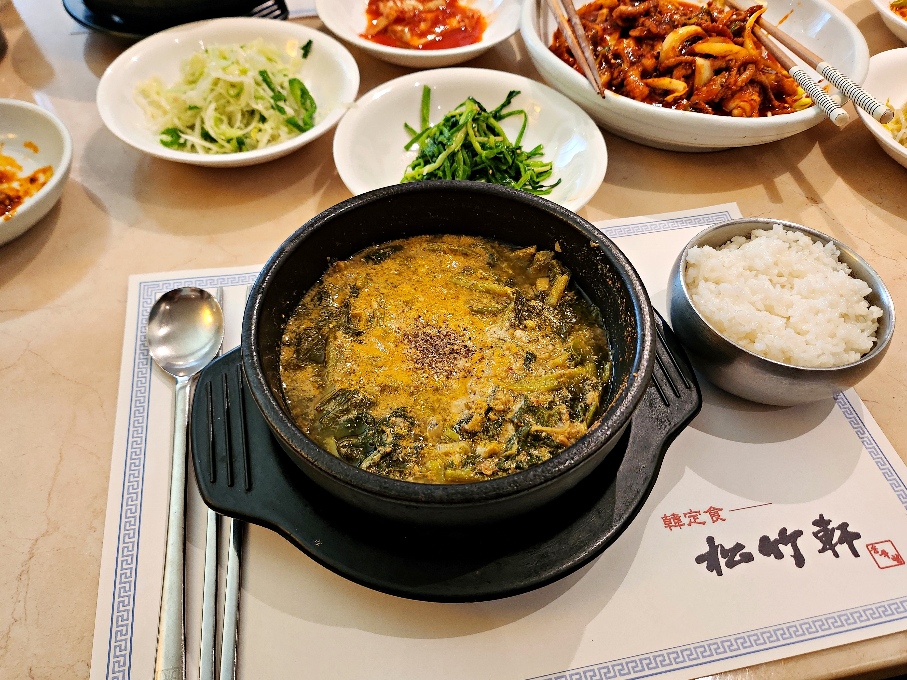 송죽헌 사진 3