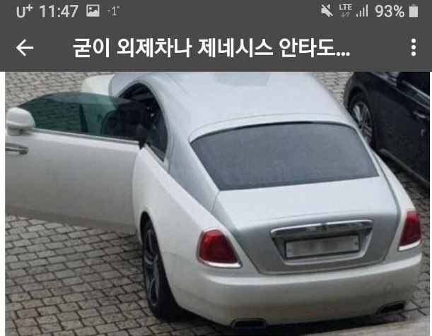 부자들은 말투만 봐도 티가 나는 이유 ㄷㄷ 4