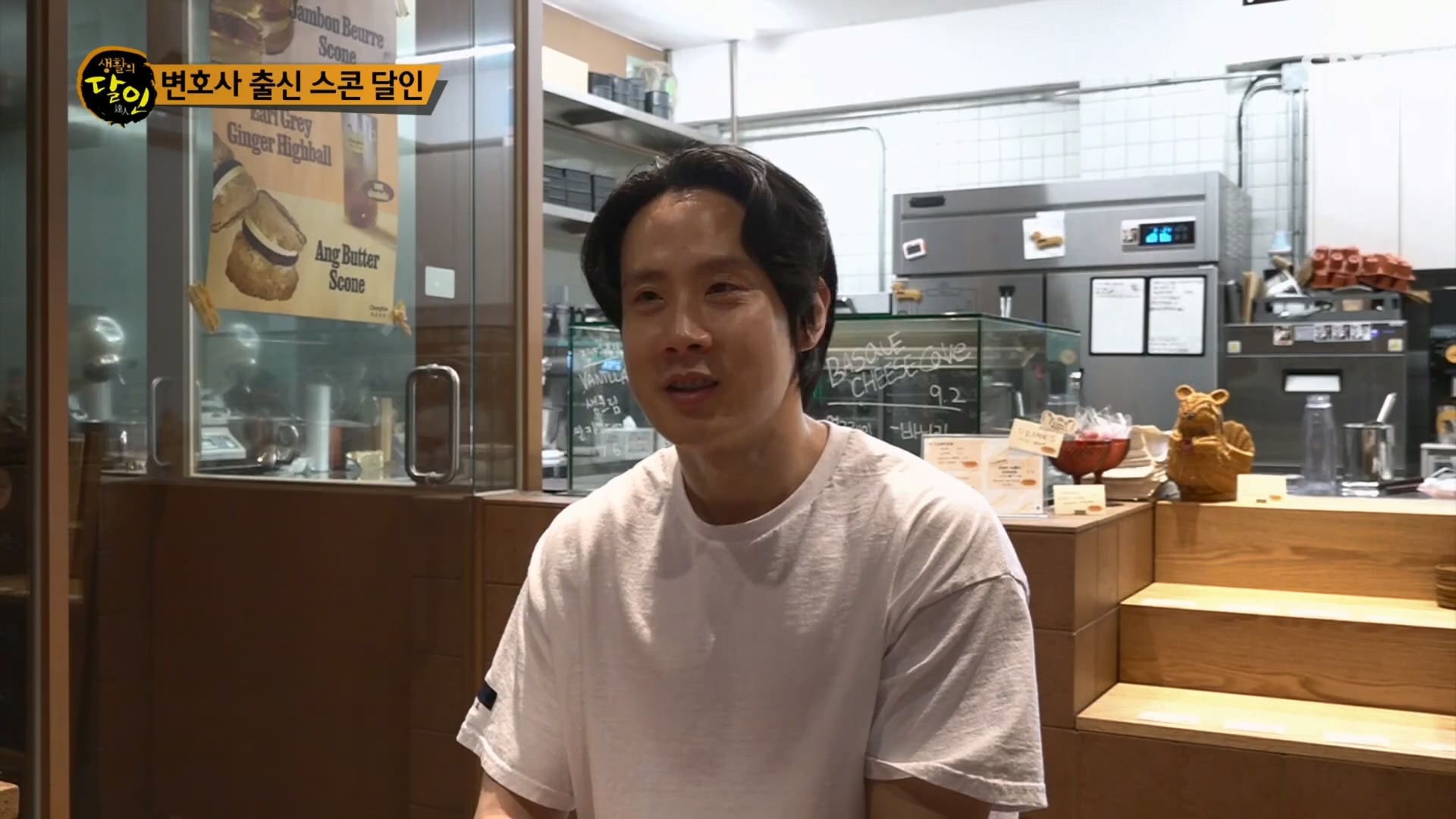 생활의 달인.E884.230417p.H264-F1RST.mp4_20230418_201439.584.jpg