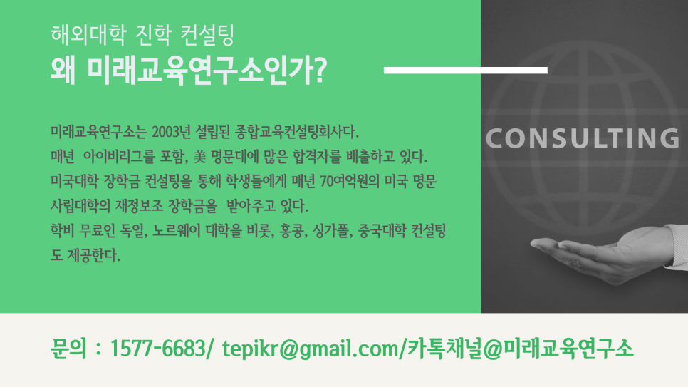 TEPi 블로그 | 외국인·국제학교 찾기 / SFIS Tepi 블로그 | 외국인·국제학교 찾기 / Sfis
