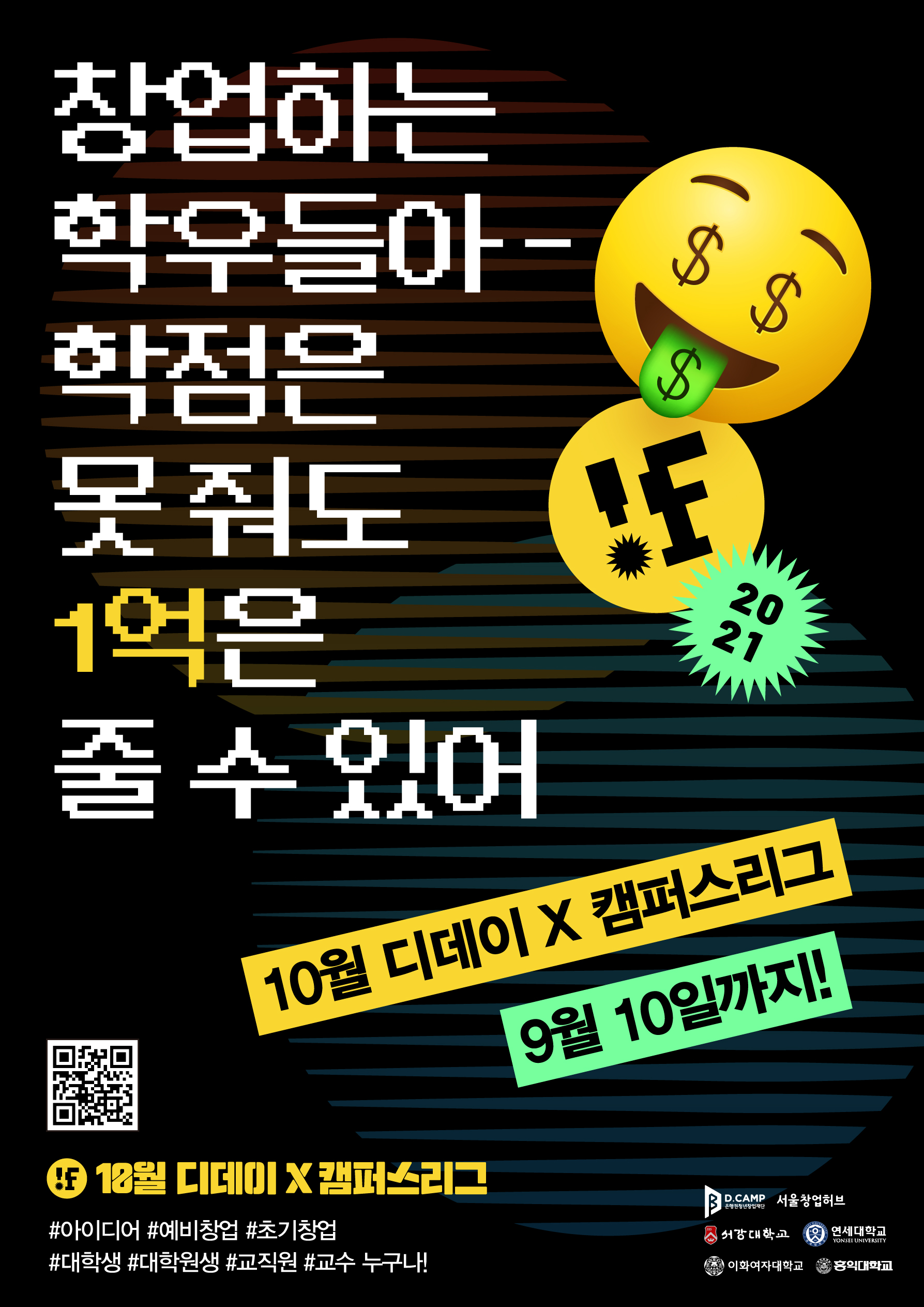 d_day 이미지