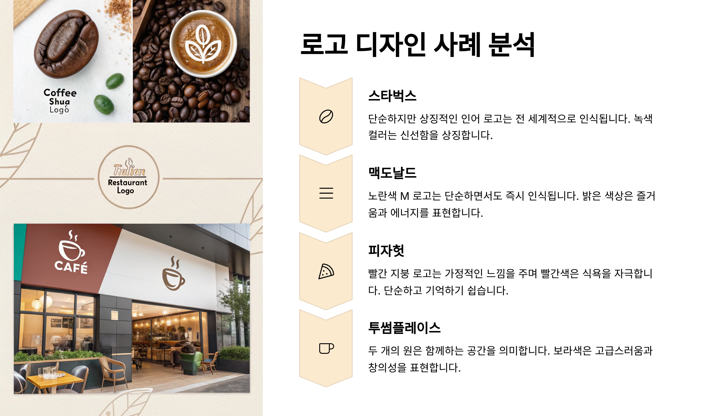 캔바로고디자인35