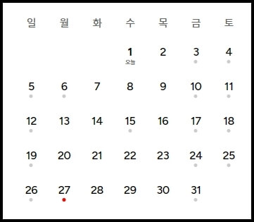 5월-27일-휴무-롯데백화점