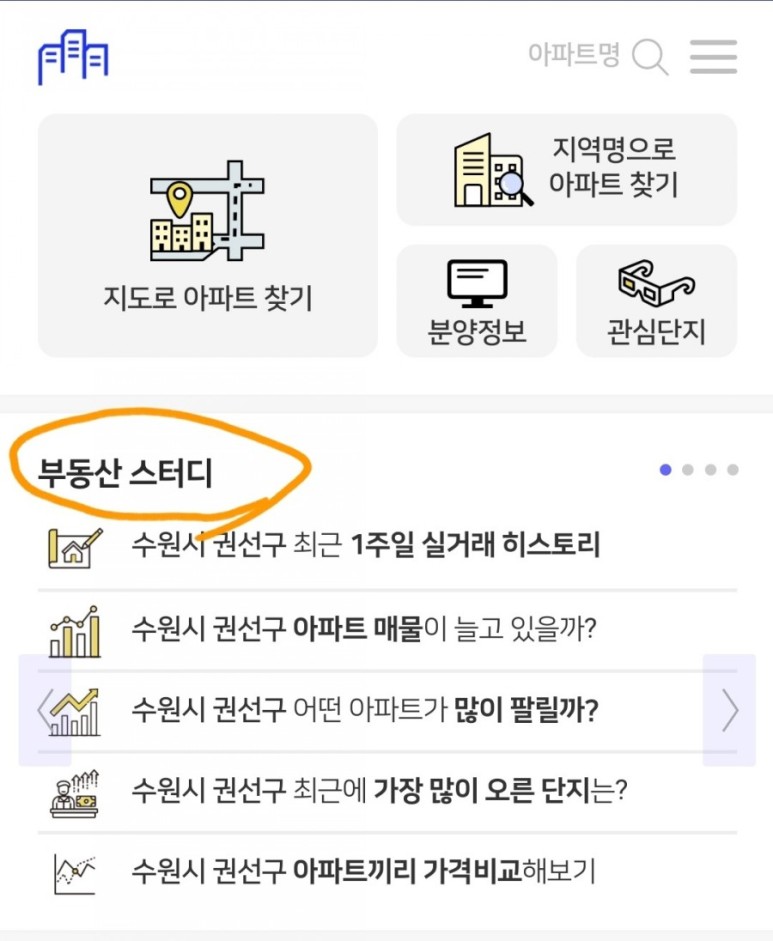 아실 이미지