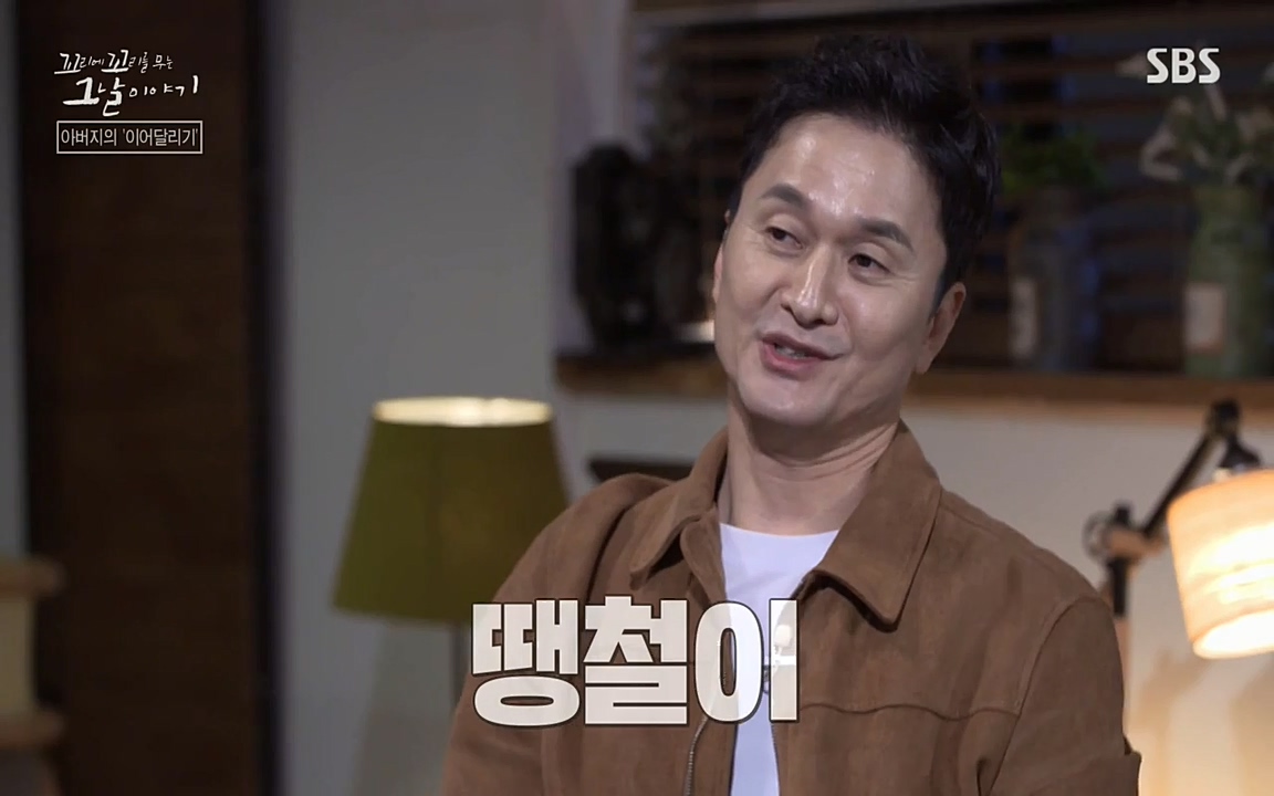 꼬리에 꼬리를 무는 그날 이야기.E21.220325p-NEXT.mp4_20220325_195806.955.jpg