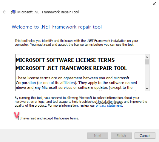 NetFxRepairTool 동의하기