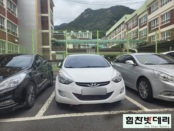  마산밧데리 아반떼 MD 자산동 마산중학교 자동차 출장 배터리 전문점 힘찬배터리
