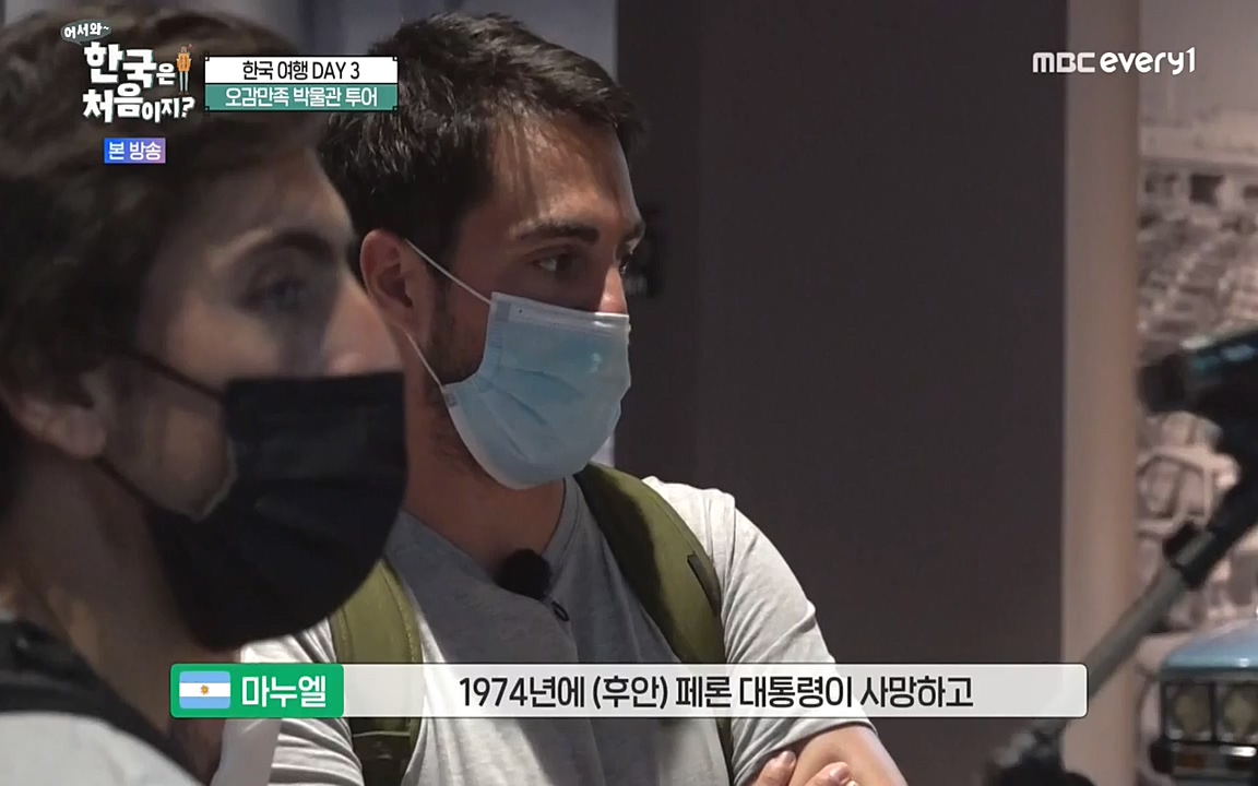 어서와 한국은 처음이지 시즌2.E229.220923p-NEXT.mp4_20220924_181715.305.jpg