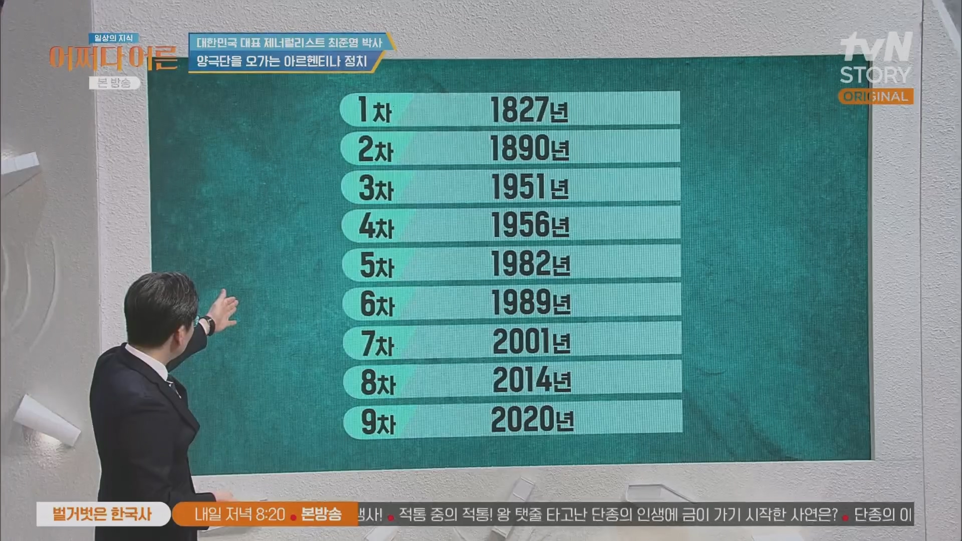 어쩌다 어른.최준영.E50.240402p.H264-F1RST.mp4_20240403_202124.207.jpg