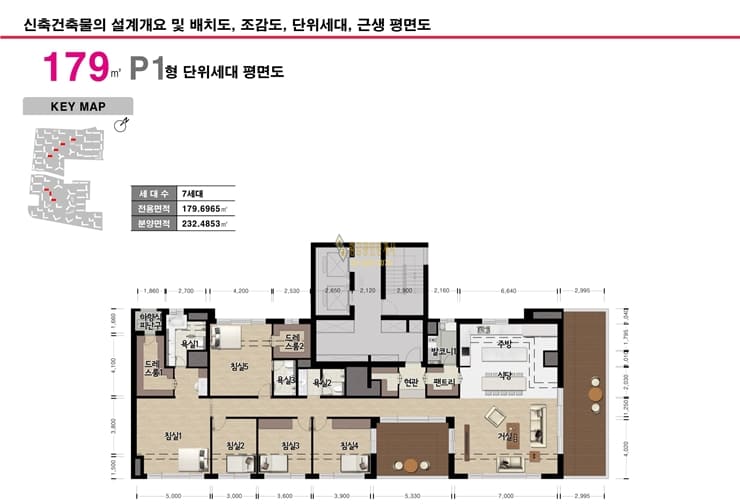 디에이치퍼스티어아이파크 70평 펜트 평면도2