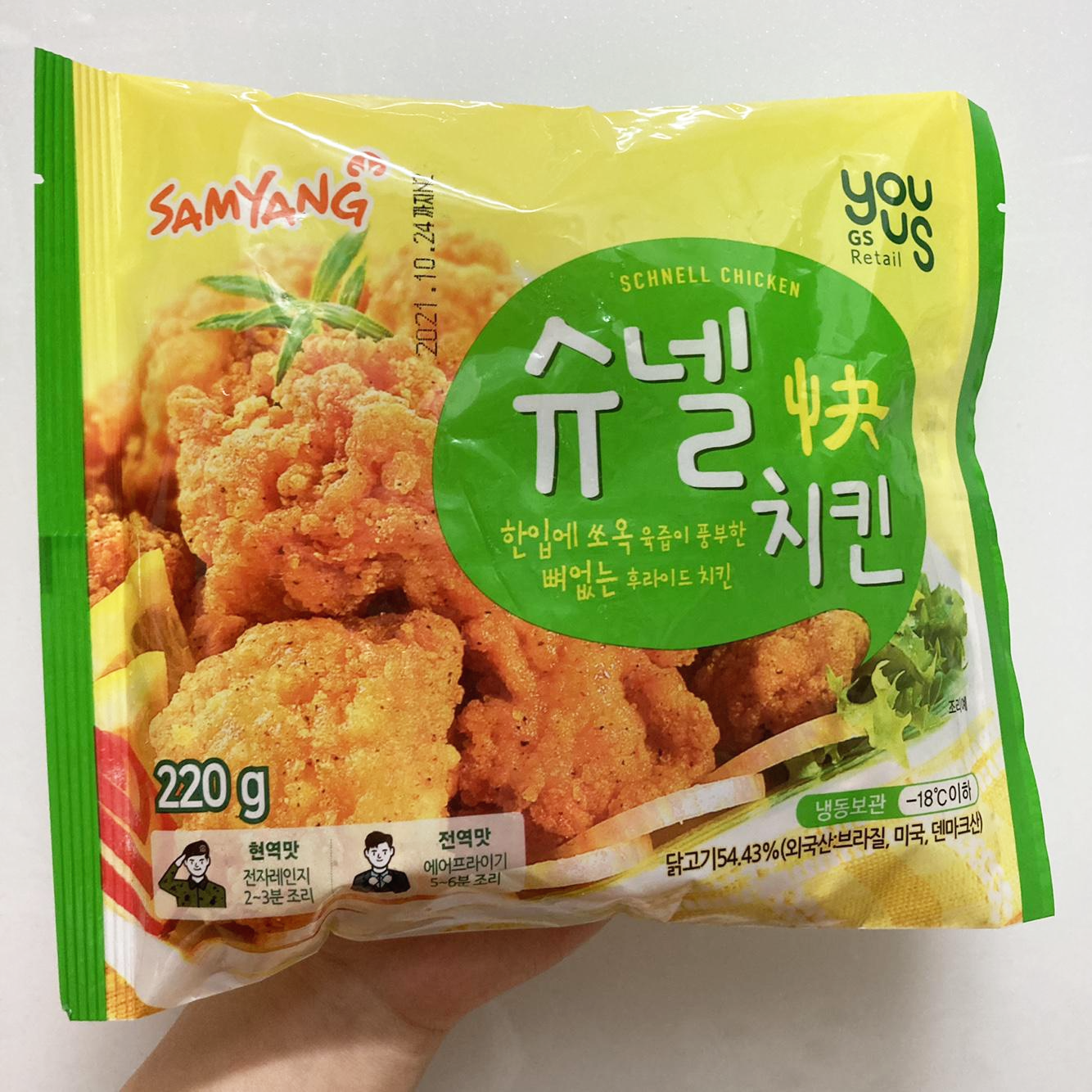  GS25 슈넬치킨 PX 1위 냉동식품
