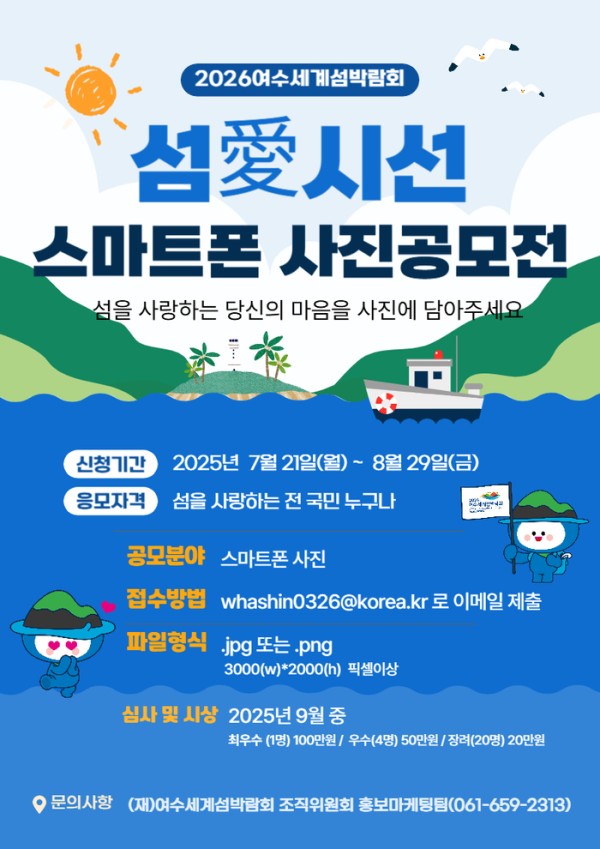 섬섬씨 대표 사진