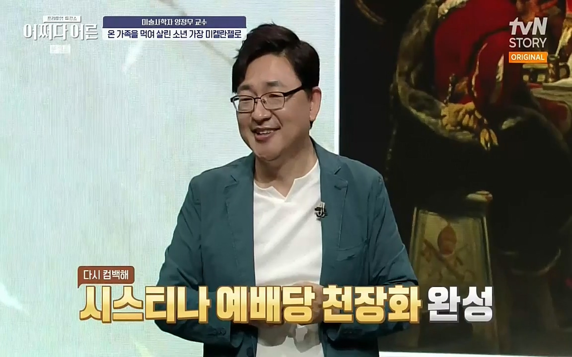 어쩌다 어른.E05.220708p-NEXT.mp4_20220904_175916.171.jpg