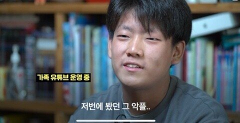  이젠 말할 수 있다.우영우 팬이 저질렀던 만행.jpg