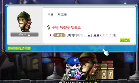 브로커 한