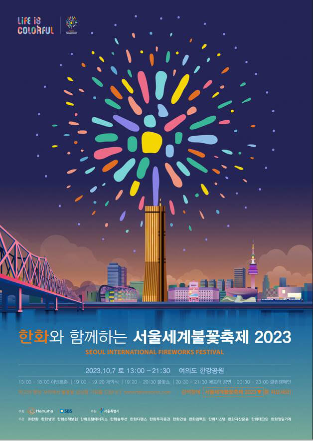 멀티프라자주 이미지