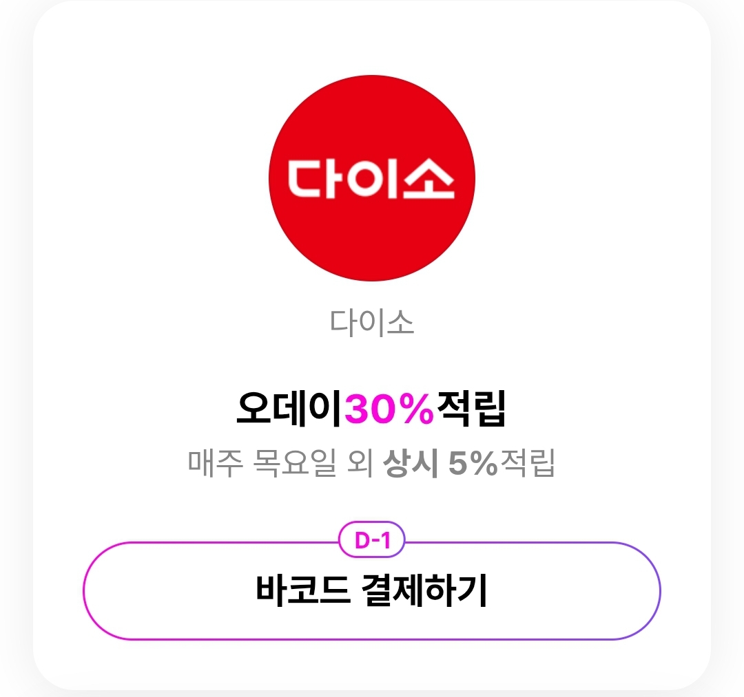 오키요 이미지