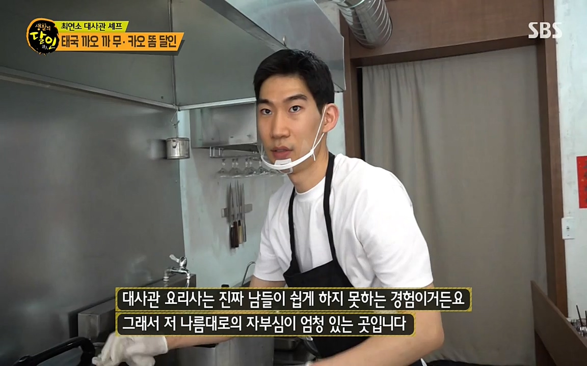 생활의 달인.E847.220614p-NEXT.mp4_20220614_201053.901.jpg