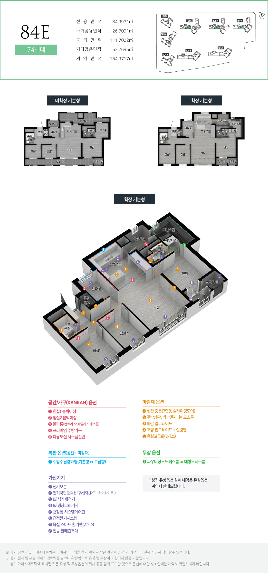 https://www.realestate-archive.com/2024/10/2024.html