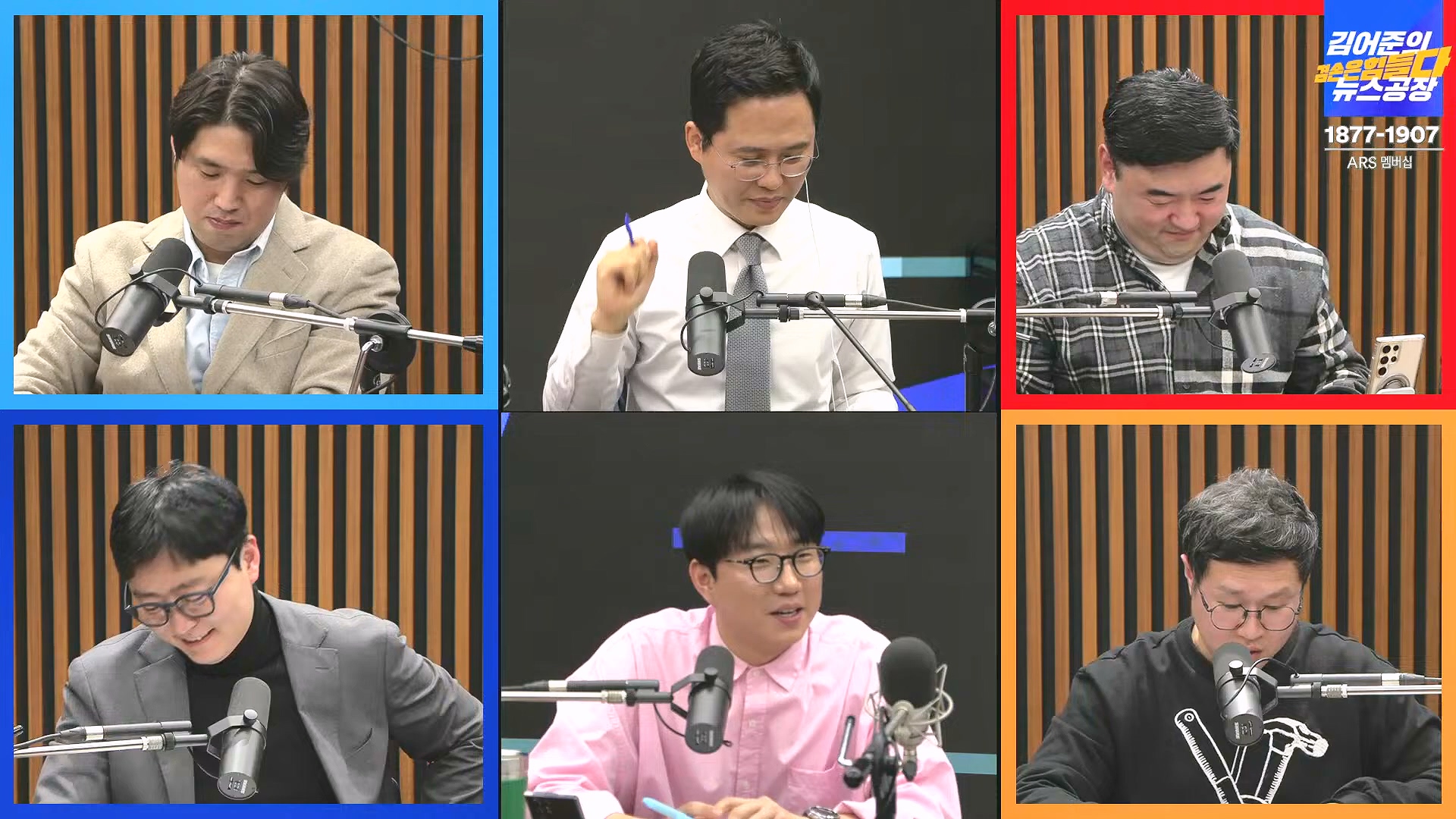 [겸공뉴스특보] 2024년 12월 25일 수요일 (1080p_30fps_H264-128kbit_AAC).mp4_20241226_132919.786.jpg