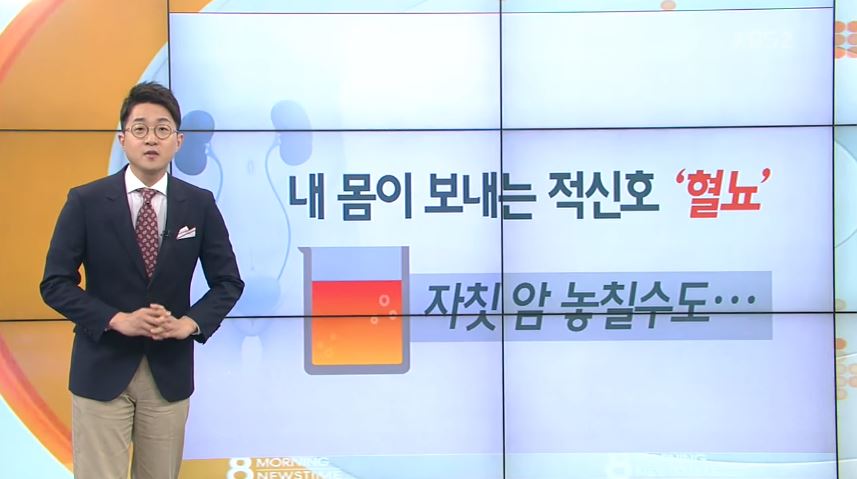  피오줌 나올때 혈뇨가 나오는 이유는?