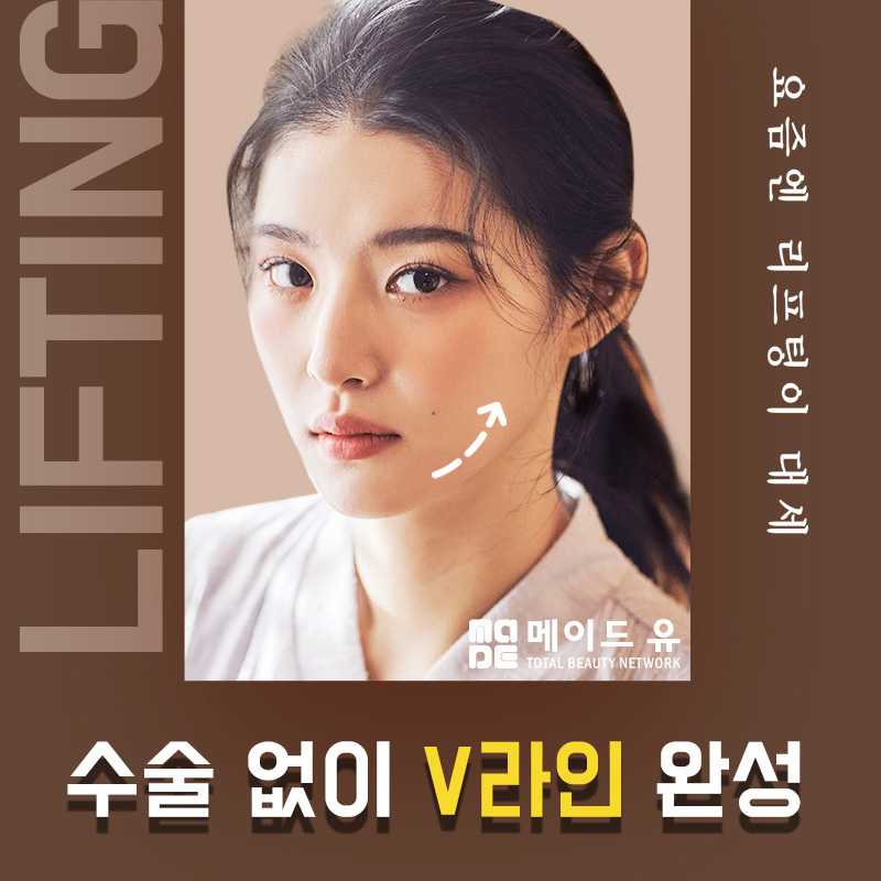 엘라모드 이미지