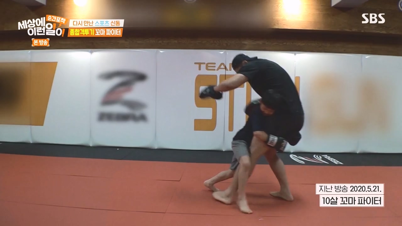 순간포착 세상에 이런일이.E1258.231231p-NEXT.mp4_20231231_164550.215.jpg