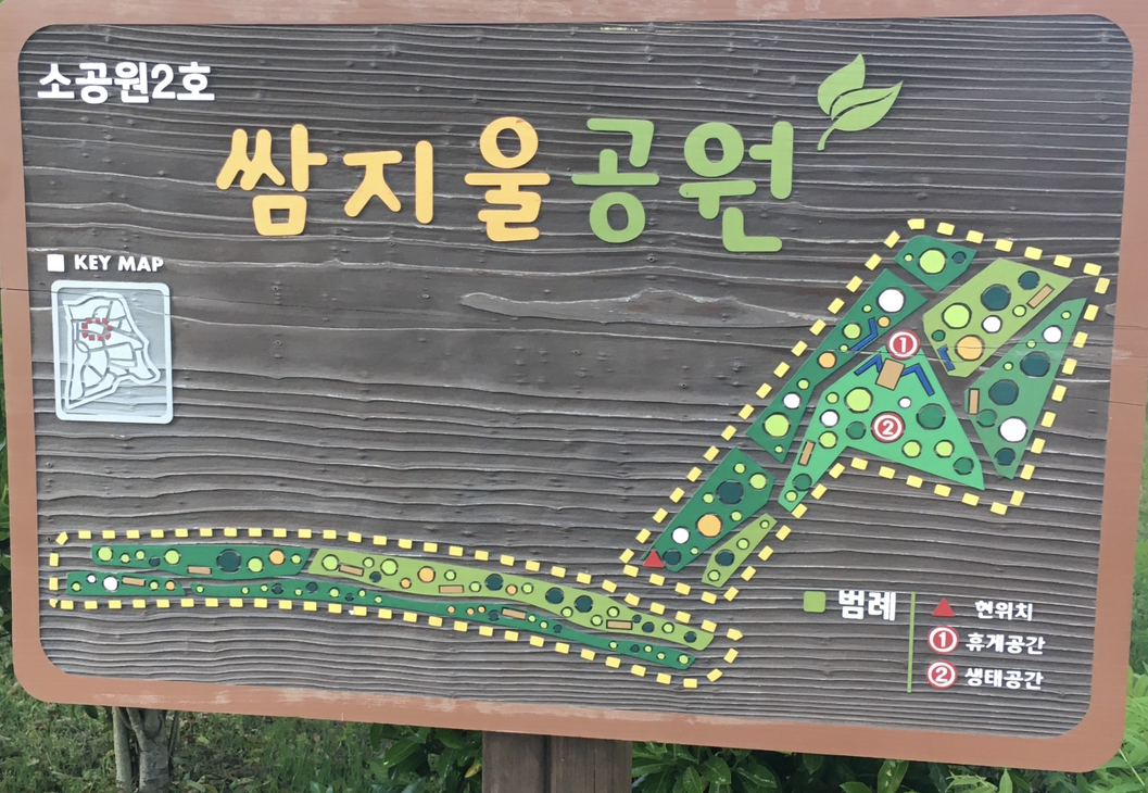  진주 혁신도시 공원 산책로(쌈지울 공원)