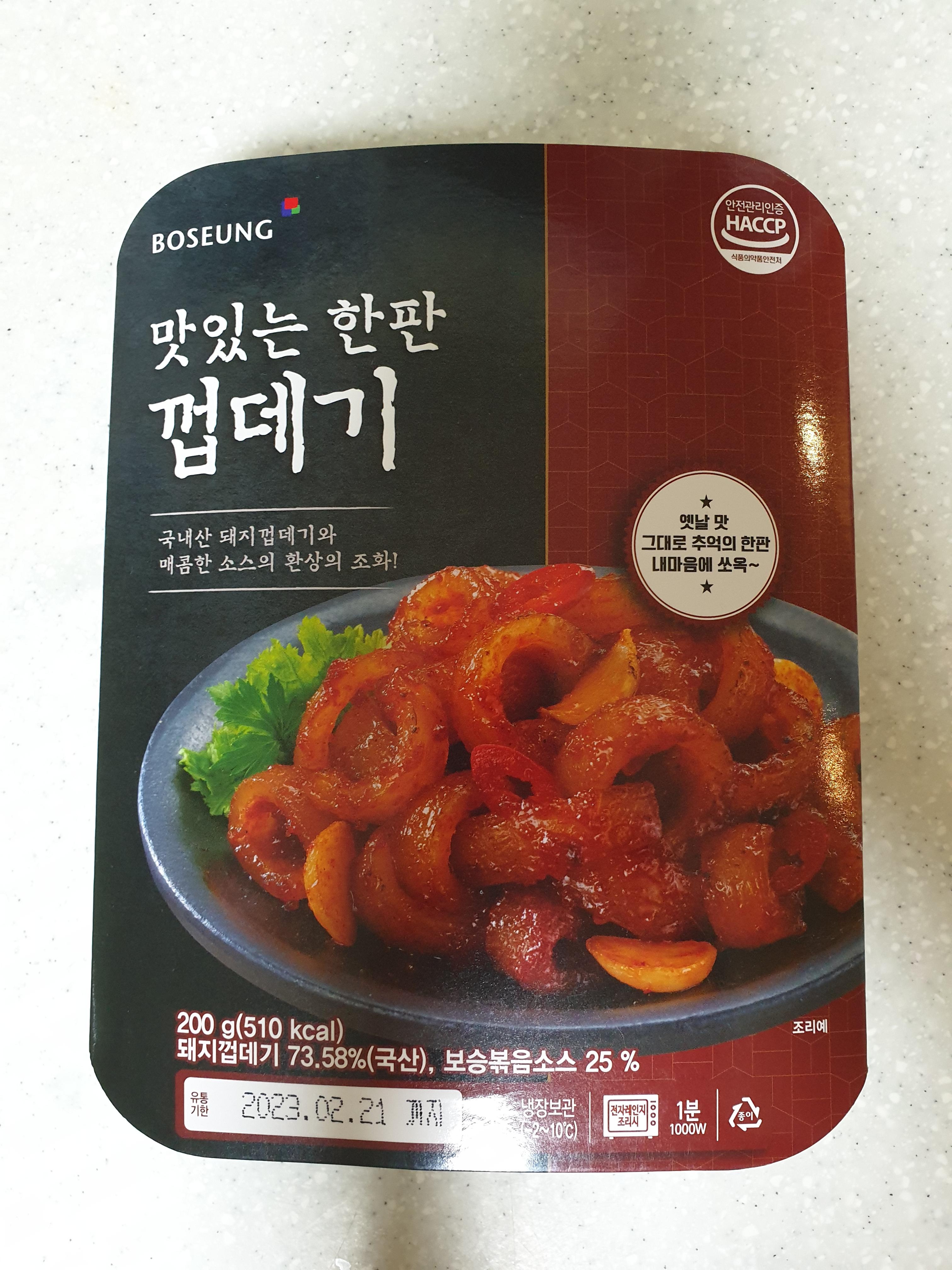  안주로 먹기 좋은 간편한 돼지껍데기 - GS25 맛있는 한판 껍데기