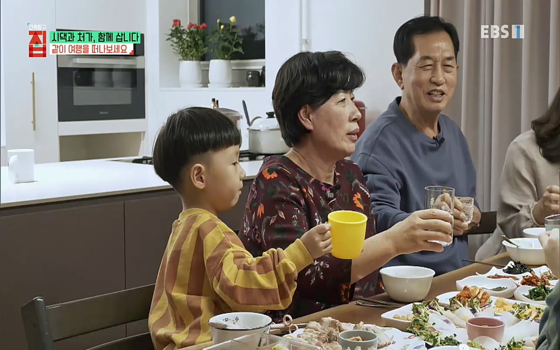 시댁과 처가, 함께 삽니다_ 건축탐구 집_ 220322.mp4_20220324_192158.931.jpg