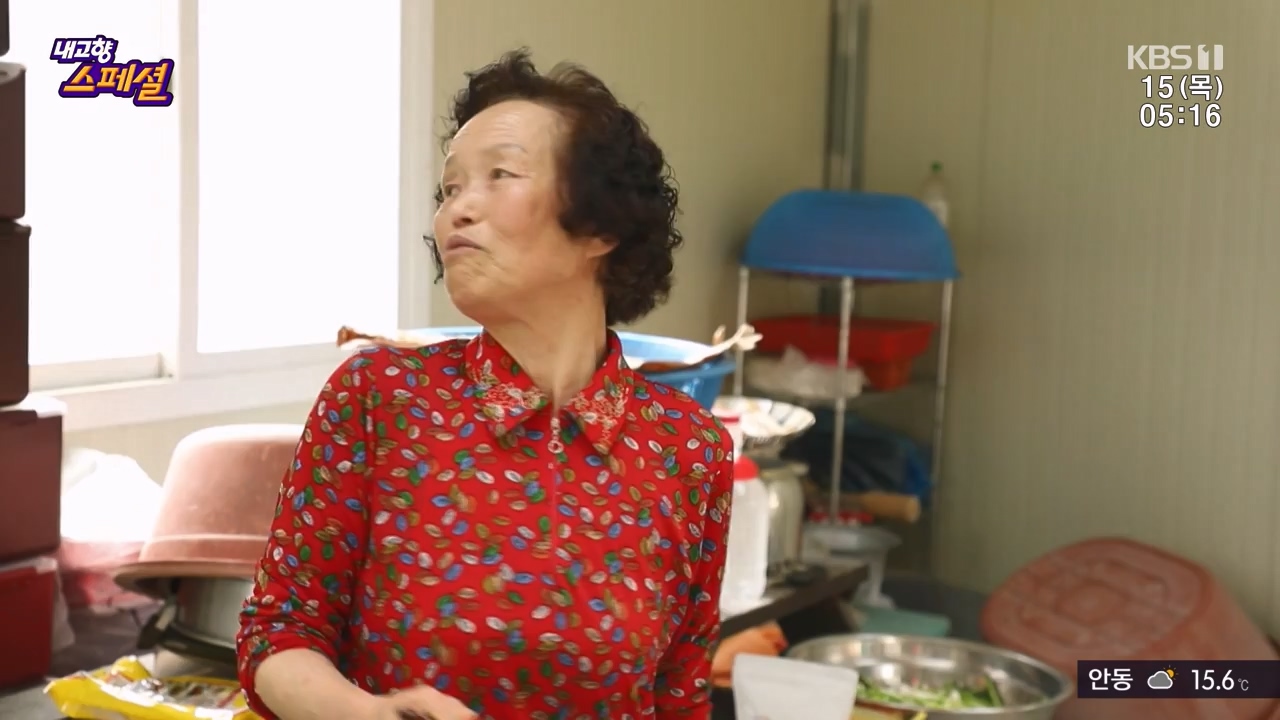 내고향 스페셜.E2309.230616p-NEXT.mp4_20230924_143255.159.jpg