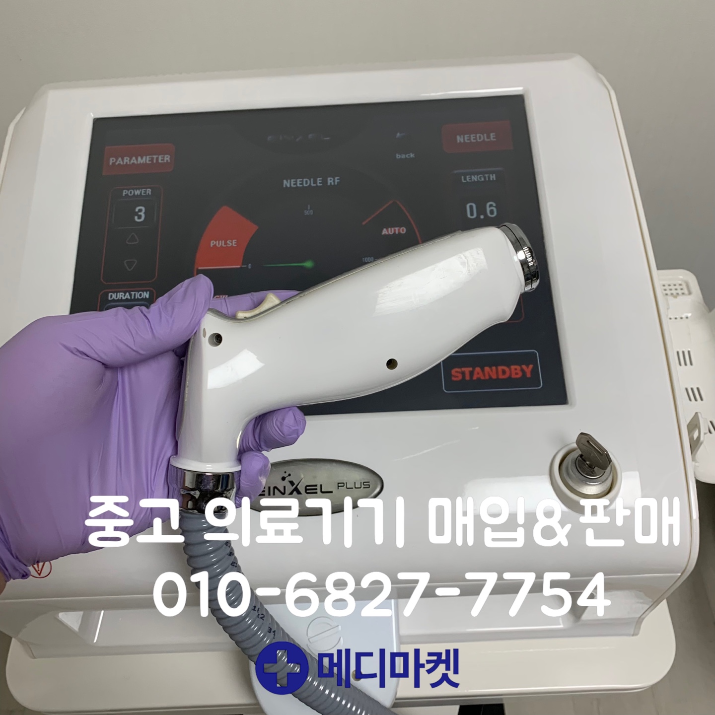아인셀 이미지