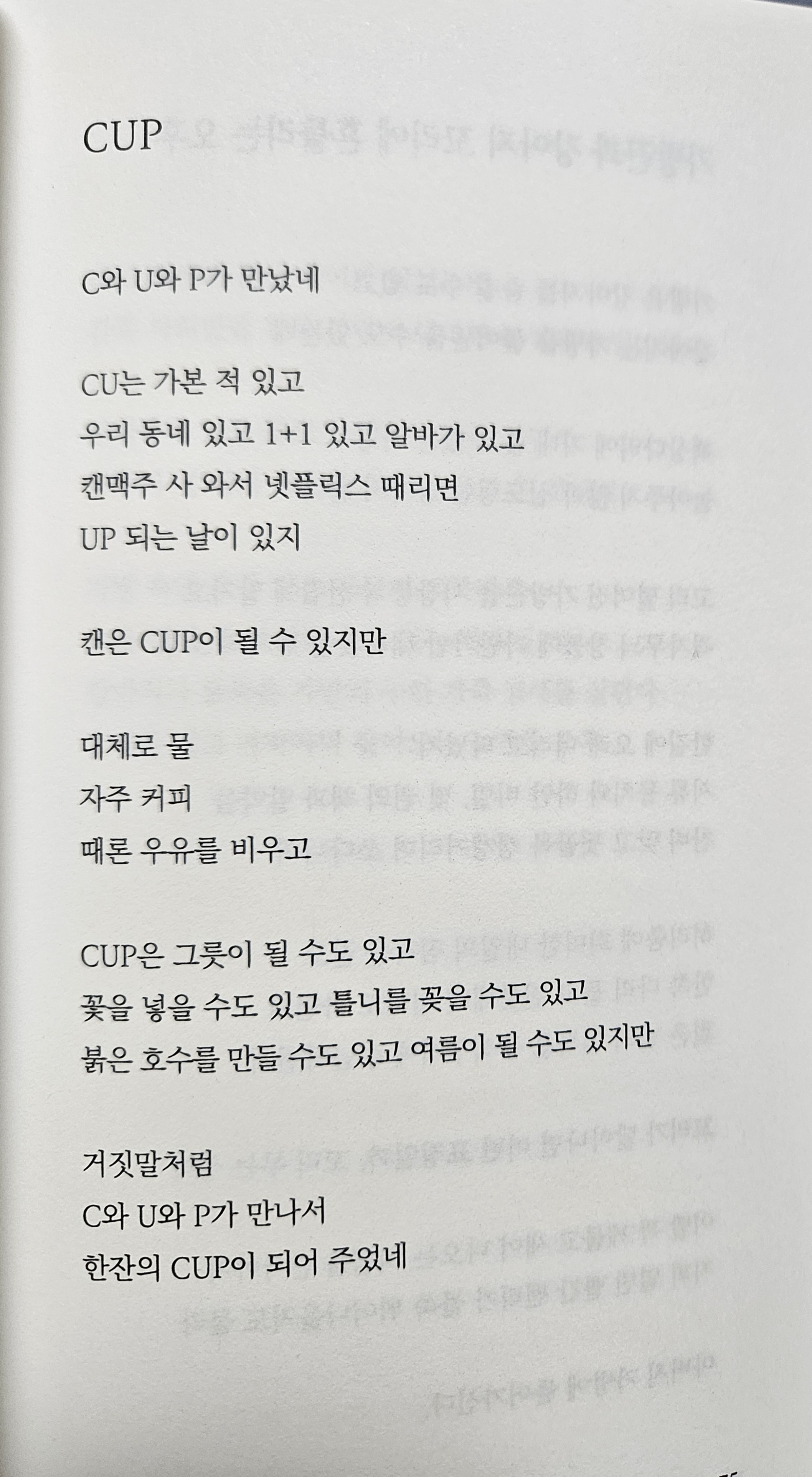 티코이 이미지