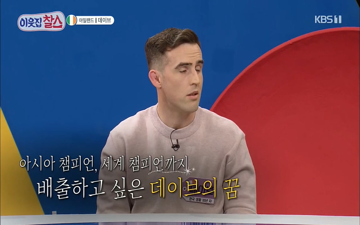이웃집 찰스.E335.220427p.H264-F1RST.mp4_20220427_193443.948.jpg