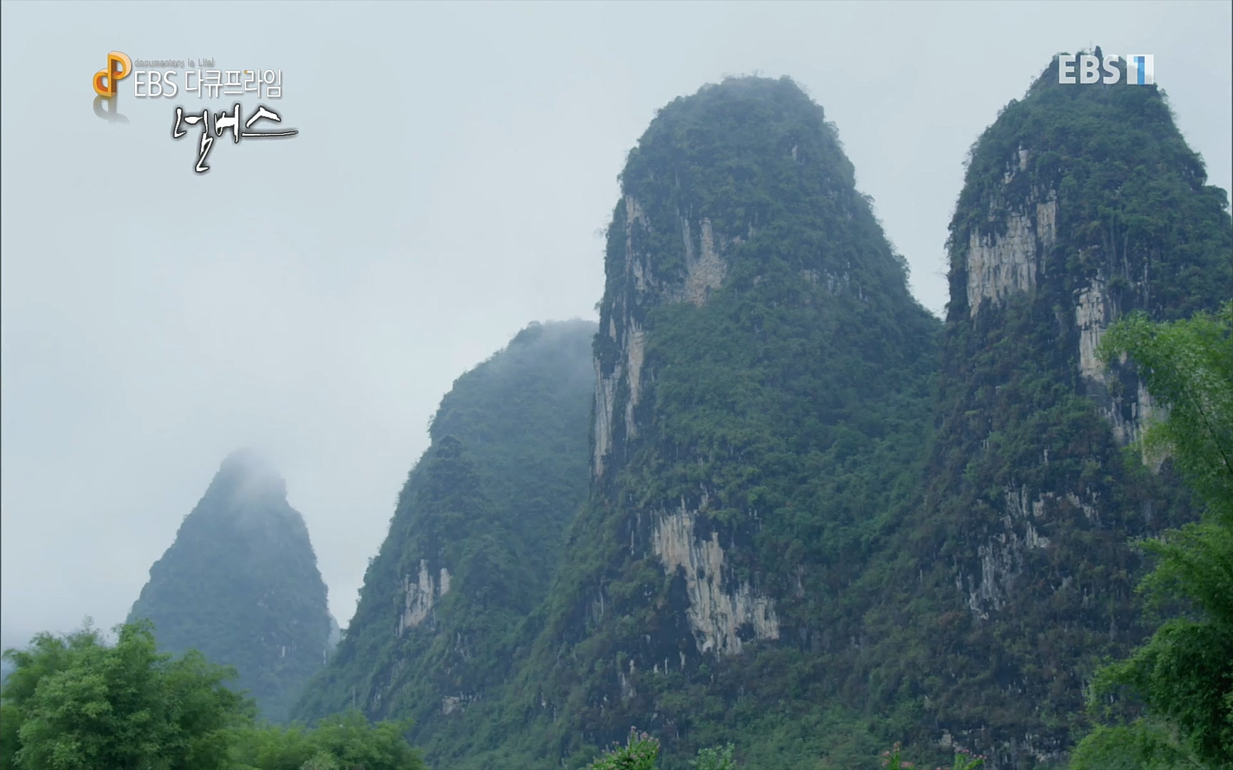 EBS 다큐프라임 - TV - 교육의 중심 EBS넘버스 - 1부 하늘의 수, π.mp4_20220717_181549.932.jpg