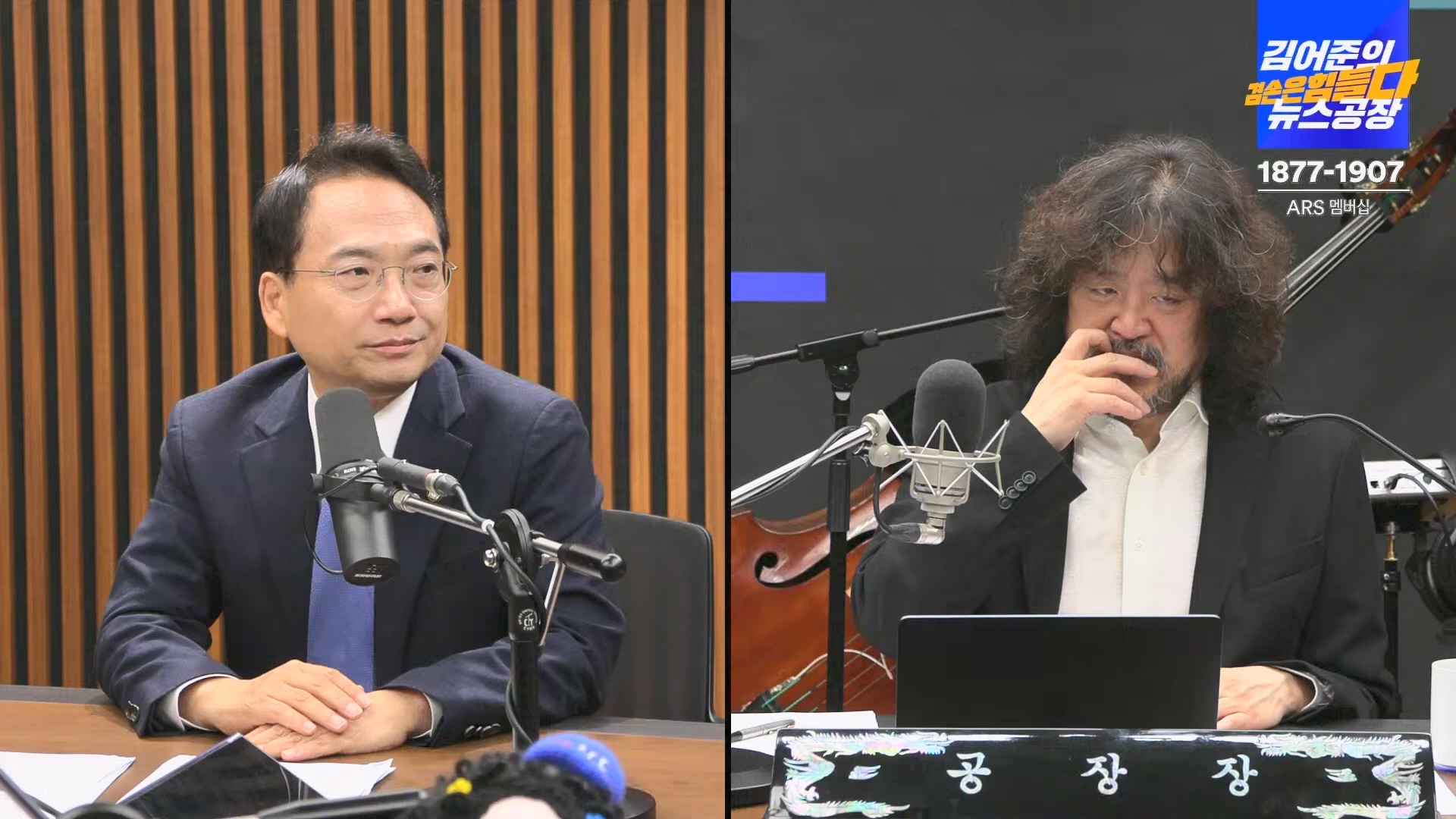 김어준의 겸손은힘들다 뉴스공장 2024년 11월 1일 금요일 [노종면, THE살롱, 박선원, 금요미식회, 금요음악회(하이미스터메모리)].mp4_20241102_153733.731.jpg