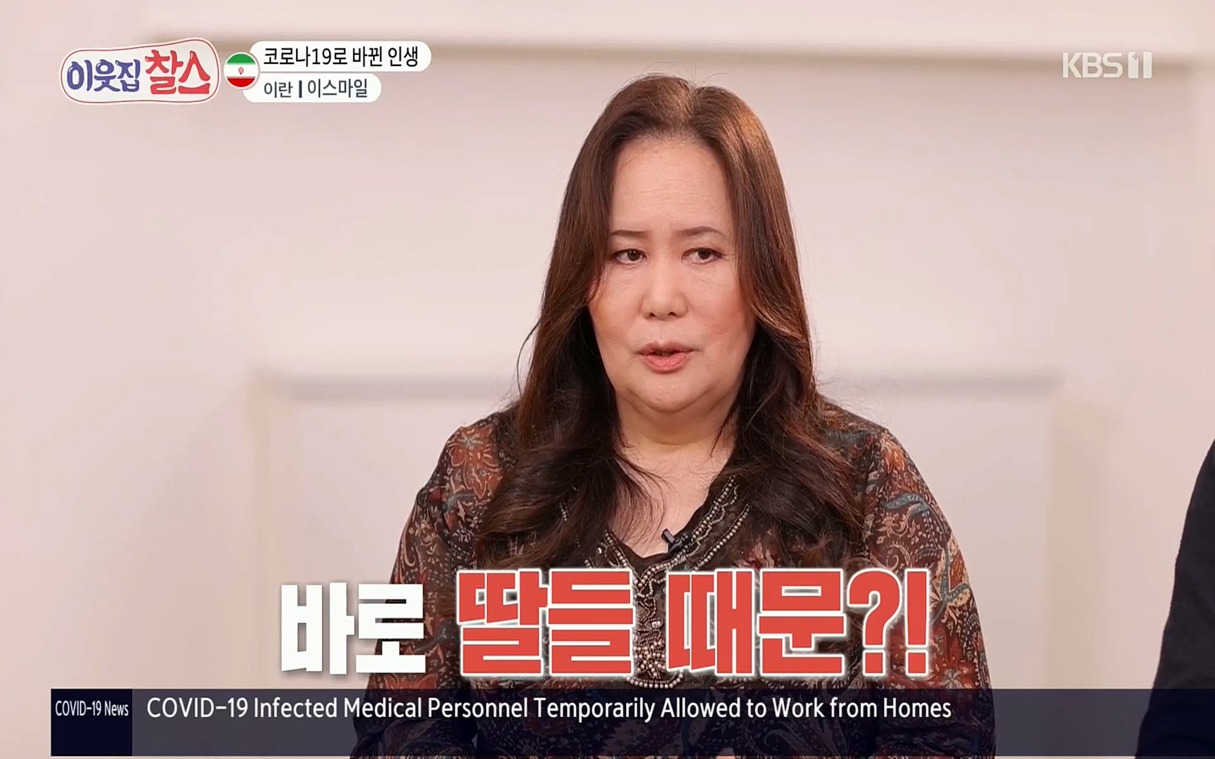 이웃집 찰스.E330.220322p.H264-F1RST.mp4_20220323_182406.518.jpg