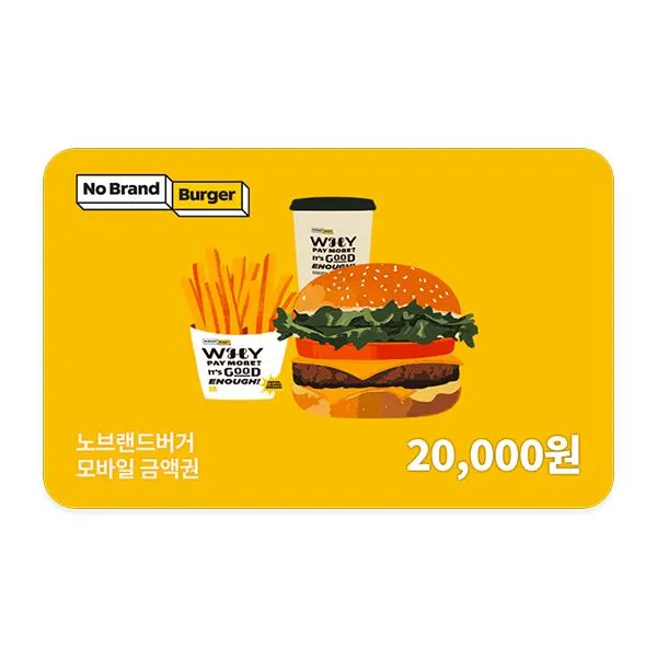 노브랜드 버거 가격 메뉴 추천 nbb 시그니처 세트 세트_3