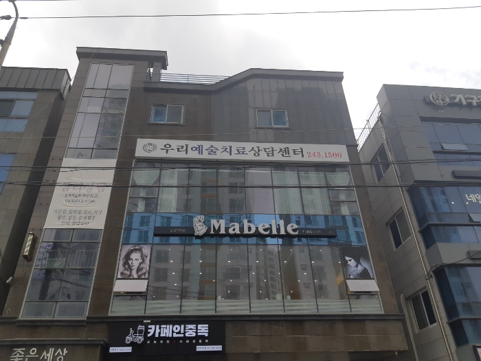  대구 동구 미용실 추천, 샬롱드마벨의 만족스러운 애즈펌 후기