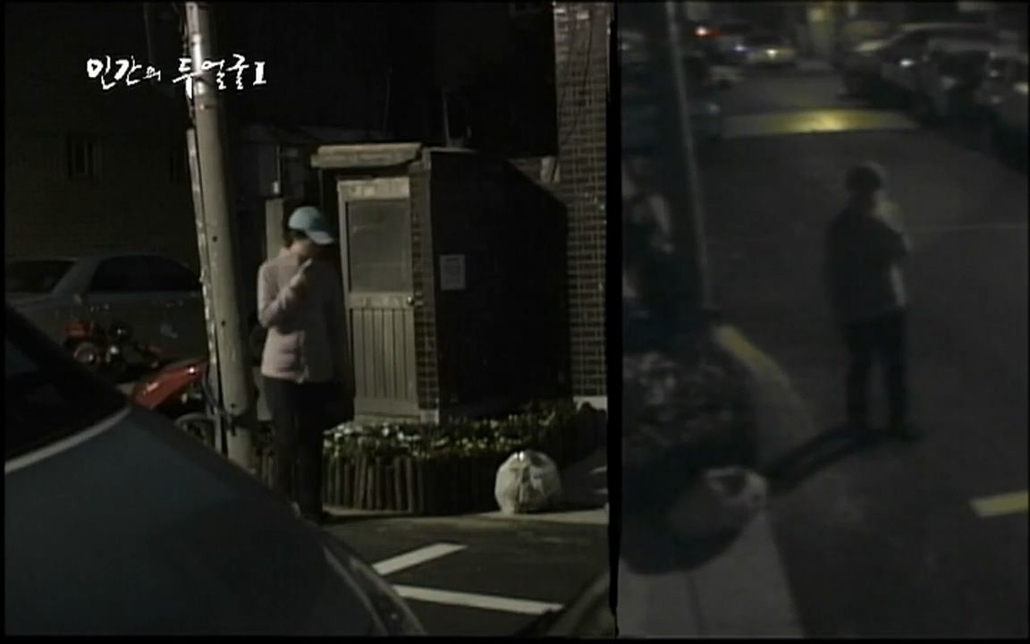 EBS 다큐프라임 - Docuprime, 인간의 두 얼굴 제2부 사소한 것의 기적.mp4_20220327_144659.709.jpg