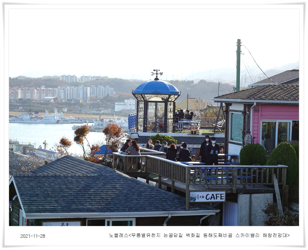 해랑어시장 이미지