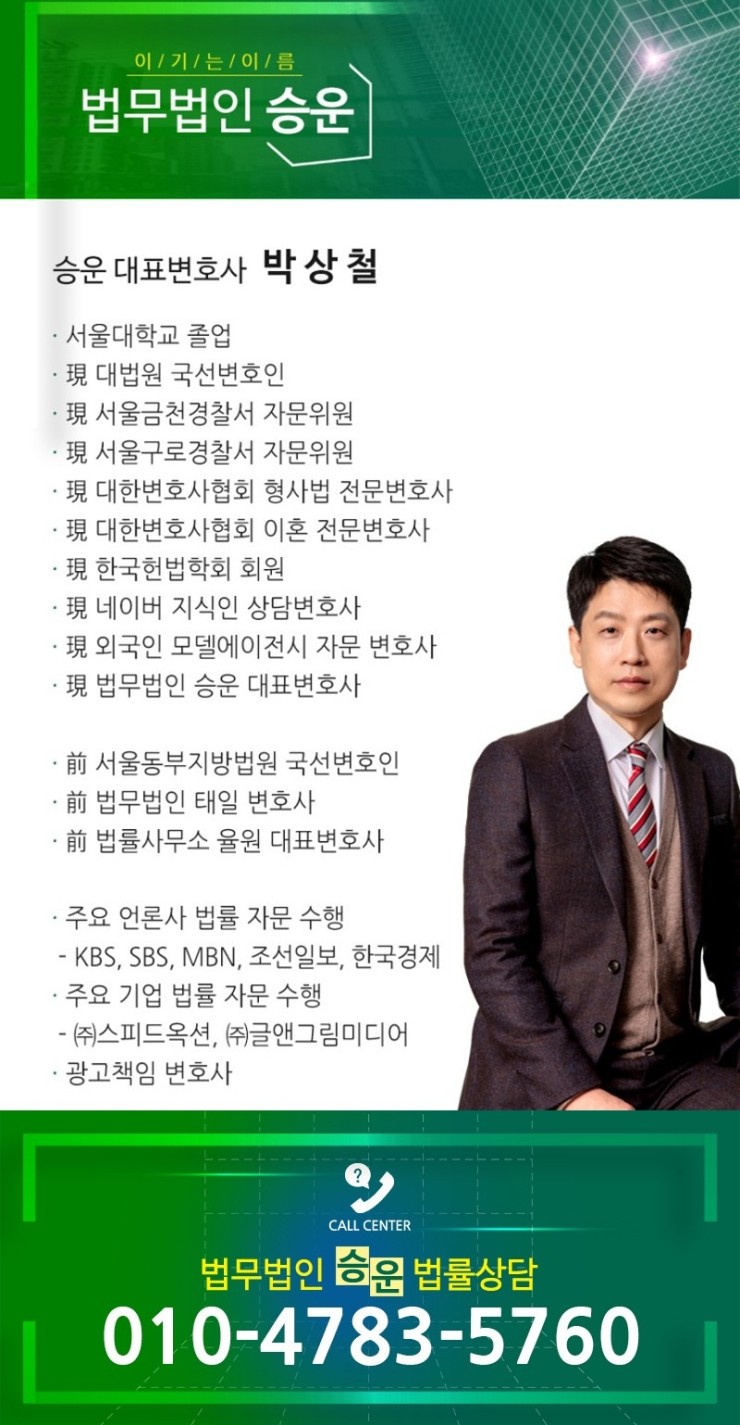 산정방법을 알아보자 음주운전 교통사고 합의금