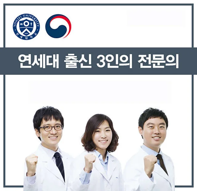 서울제일치과의원 이미지